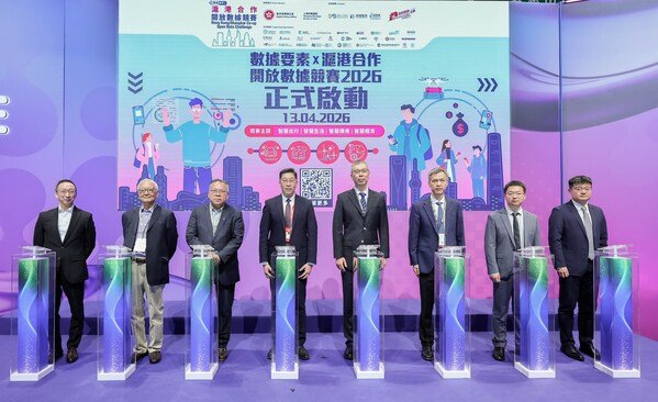 Guests officiate at the Kick-off Ceremony of 