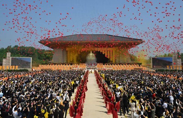 Scene of the Ancestral Worship Ceremony at the Hometown of the Yellow Emperor (2026)
