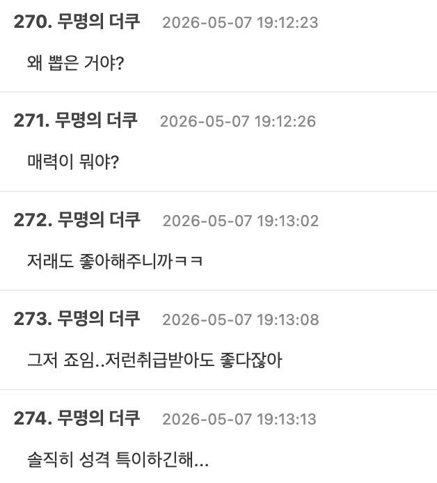 Screenshot 2026-05-07 at 8.18.18 PM