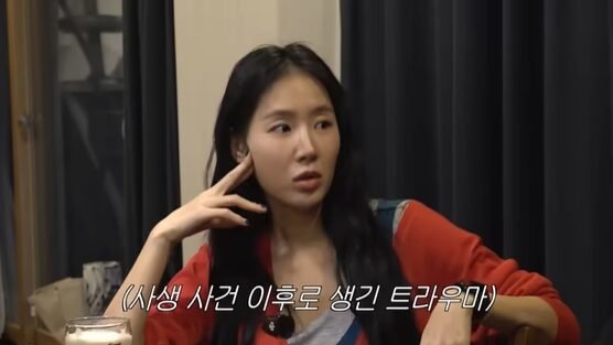 sistar soyou